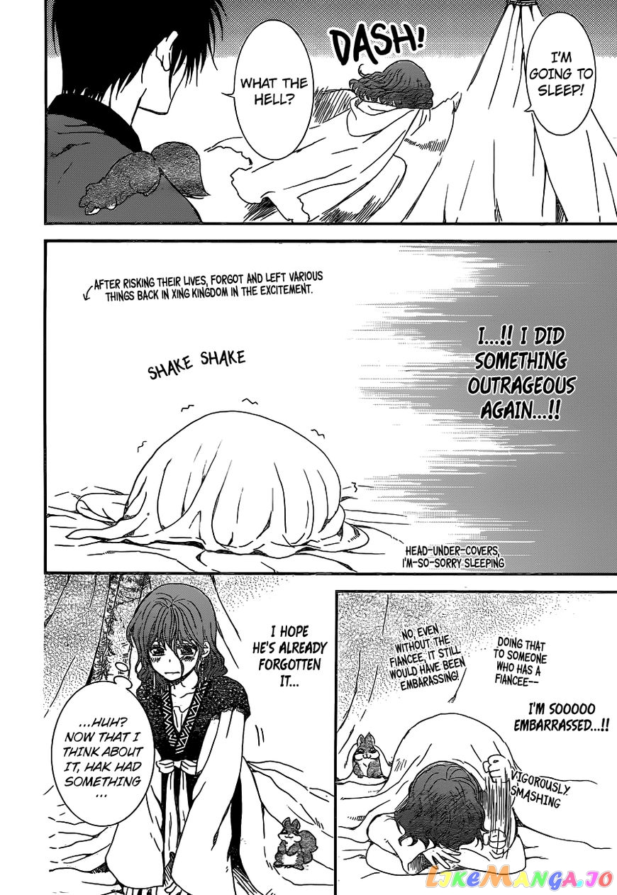 Akatsuki No Yona Chapter 151 image 12